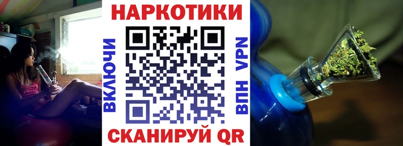 Где купить наркоту Лермонтов Метадон Меф Амфетамин КОКАИН LSD-25 APVP