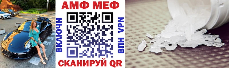 Amphetamine Premium  где продают наркотики  Лермонтов 
