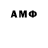 Бутират BDO 33% Alina Mon