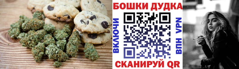 Еда ТГК марихуана  kraken tor  даркнет какой сайт  Лермонтов 