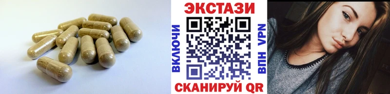 маркетплейс клад Лермонтов Экстази ешки