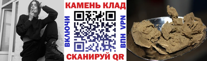 ГАШ гашик Лермонтов