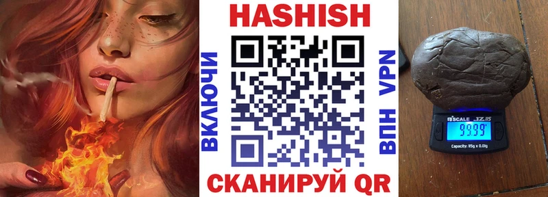 ГАШ хэш  MEGA ссылки  Лермонтов 