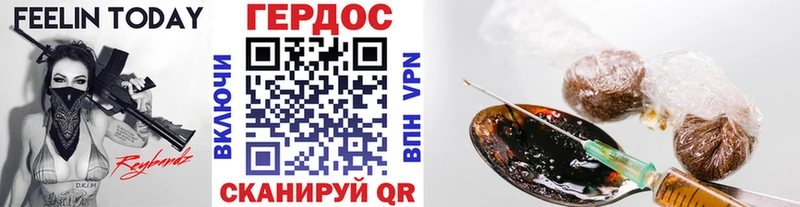 где продают   OMG вход  ГЕРОИН Афган  Лермонтов 