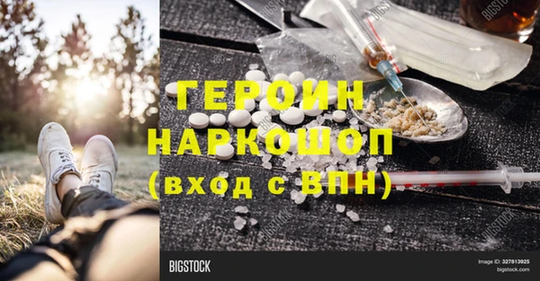 наркотики Навашино