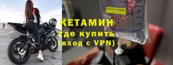 тгк Наволоки