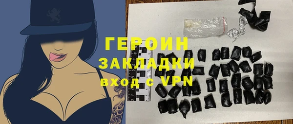 кокаин перу Бородино