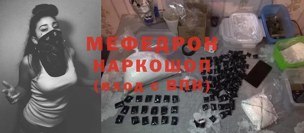 наркотики Навашино