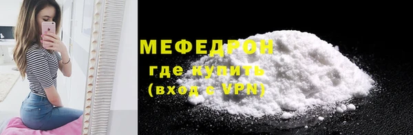 а пвп мука Надым