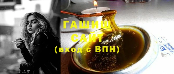 тгк Наволоки