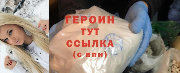 метамфетамин Нефтегорск