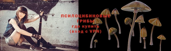 метамфетамин Нефтегорск
