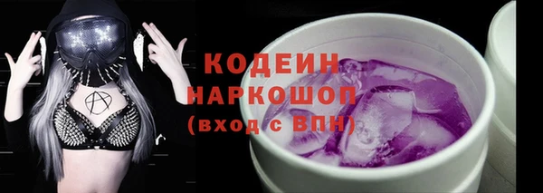 ALPHA PVP Дмитровск