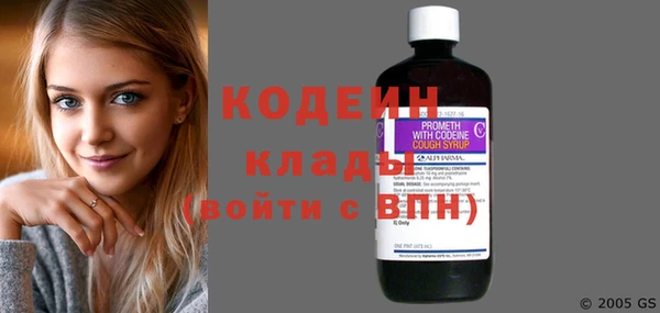 тгк Наволоки