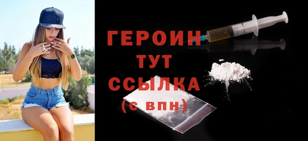 наркотики Навашино