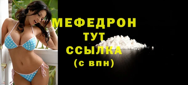 стаф Бугульма