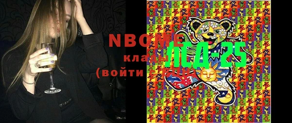 тгк Наволоки