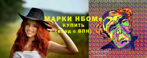 мет Михайловка