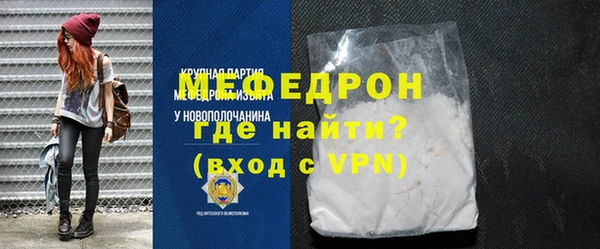 а пвп мука Надым