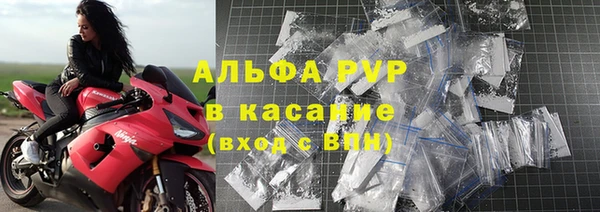 тгк Наволоки
