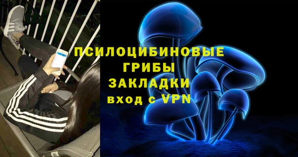 наркотики Навашино