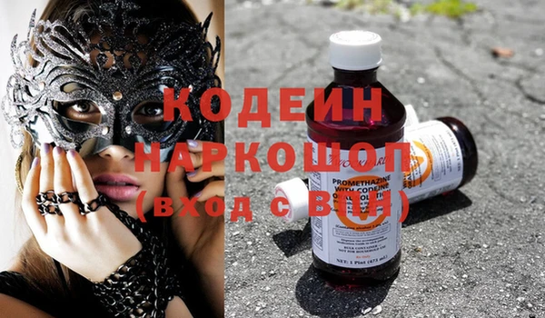 метамфетамин Нефтегорск