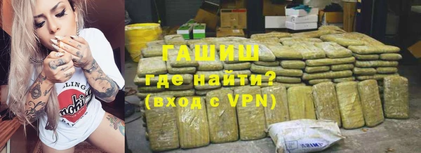 а пвп мука Надым