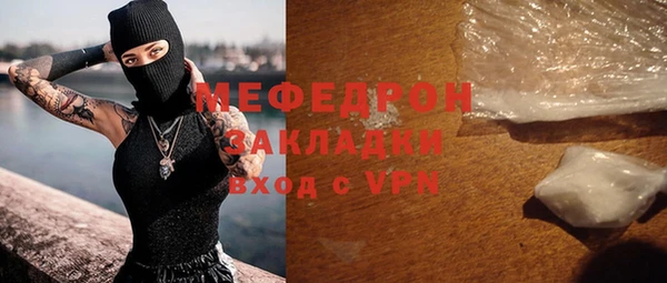 наркотики Навашино