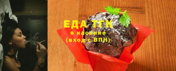 спайс Елизово