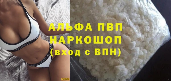 тгк Наволоки