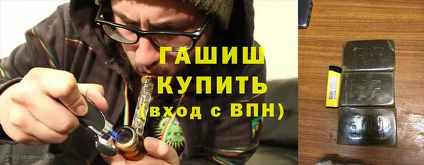 амфетамин Бронницы
