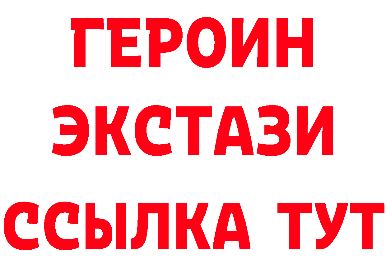 Бутират BDO 33% зеркало это МЕГА Лермонтов