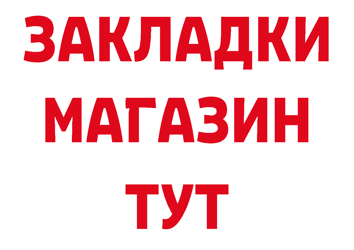 КЕТАМИН VHQ вход дарк нет мега Лермонтов