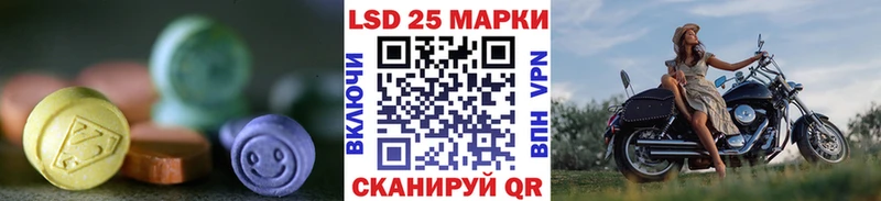 MEGA ссылка  Лермонтов  Лсд 25 экстази кислота 