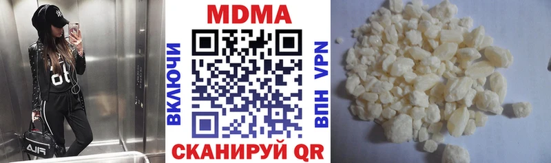 наркотики  кракен рабочий сайт  MDMA кристаллы  shop клад  Лермонтов 