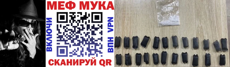 ОМГ ОМГ ссылки  Лермонтов  сайты даркнета наркотические препараты  магазин    МЕФ кристаллы 