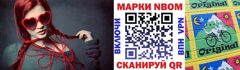 где купить наркотик  Лермонтов  Марки NBOMe 1,8мг 