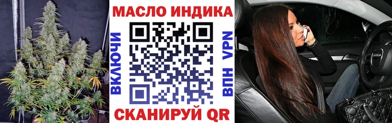 ТГК жижа  Лермонтов 